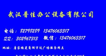 漢口電腦上門維修與專業(yè)網(wǎng)站設計服務