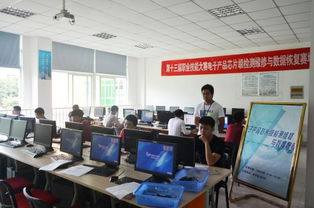 計算機系第十三屆技能競賽 電子產品芯片級檢測維修與數據恢復網站設計賽項精彩啟動