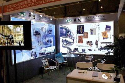 博博會 當創意邂逅科技，舞臺藝術造型的視覺革命